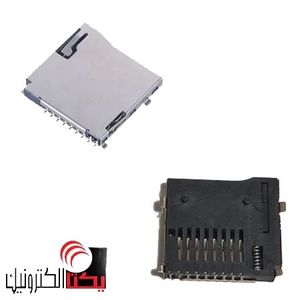 Micro SD سوکت مموری فشاری