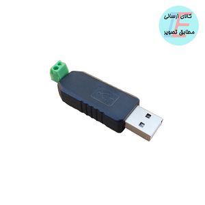 مبدل USB به RS485