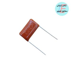 خازن پلی استر 470nf/ 630v