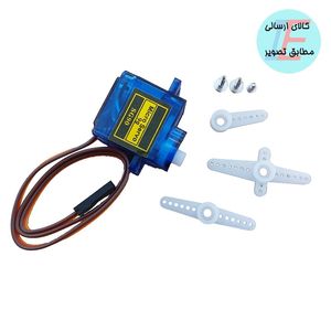 سروو موتور 360 درجه SG90