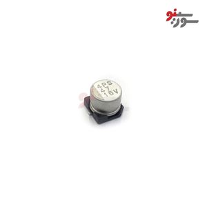 خازن 47uF-16V SMD E