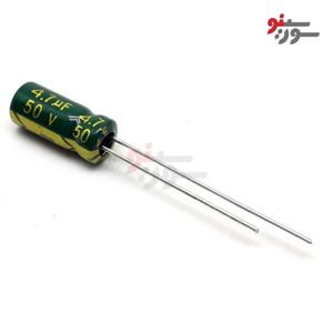 خازن 4.7uF-50V