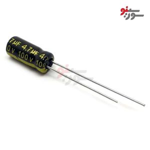 خازن 4.7uF-100V - کیفیت بالا