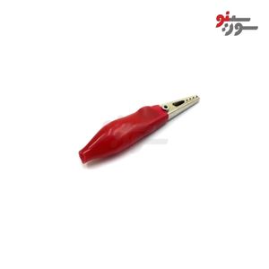 گیره سوسماری قرمز متوسط