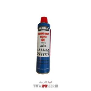 SPRAY PAKRAN 60 BLUE