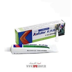 KHAMIR SILICON KAFUTER K-5211 100G