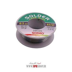 GHAL SOMO 0.5M 50G SM-505