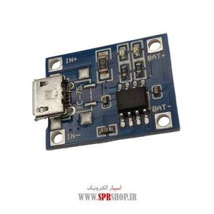 BOARD MODULE TP 4056 5V 1A