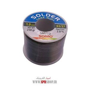 GHAL SOMO 1.0M 250G SM-710