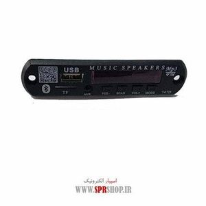 BOARD USB BLUETOOTH+APP