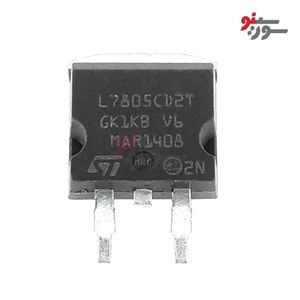 آی سی رگولاتور ولتاژ L7805CD2T-SMD