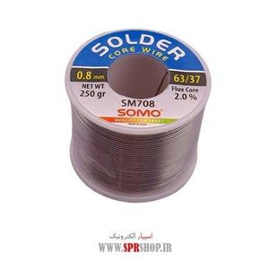 GHAL SOMO 0.8M 250G SM-708