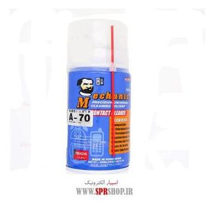 SPRAY MECHANIC OILY A-70