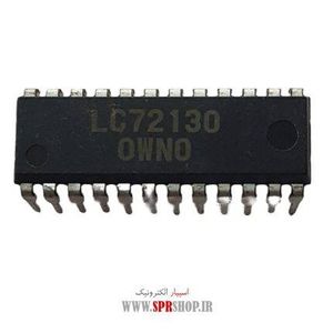 IC LC 72130