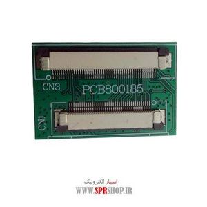 FPC 50-40 PIN PCB800145