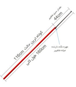 جعبه باز: میله میزان فرمان بتیس BETIS مدل JH5 طرح جدید