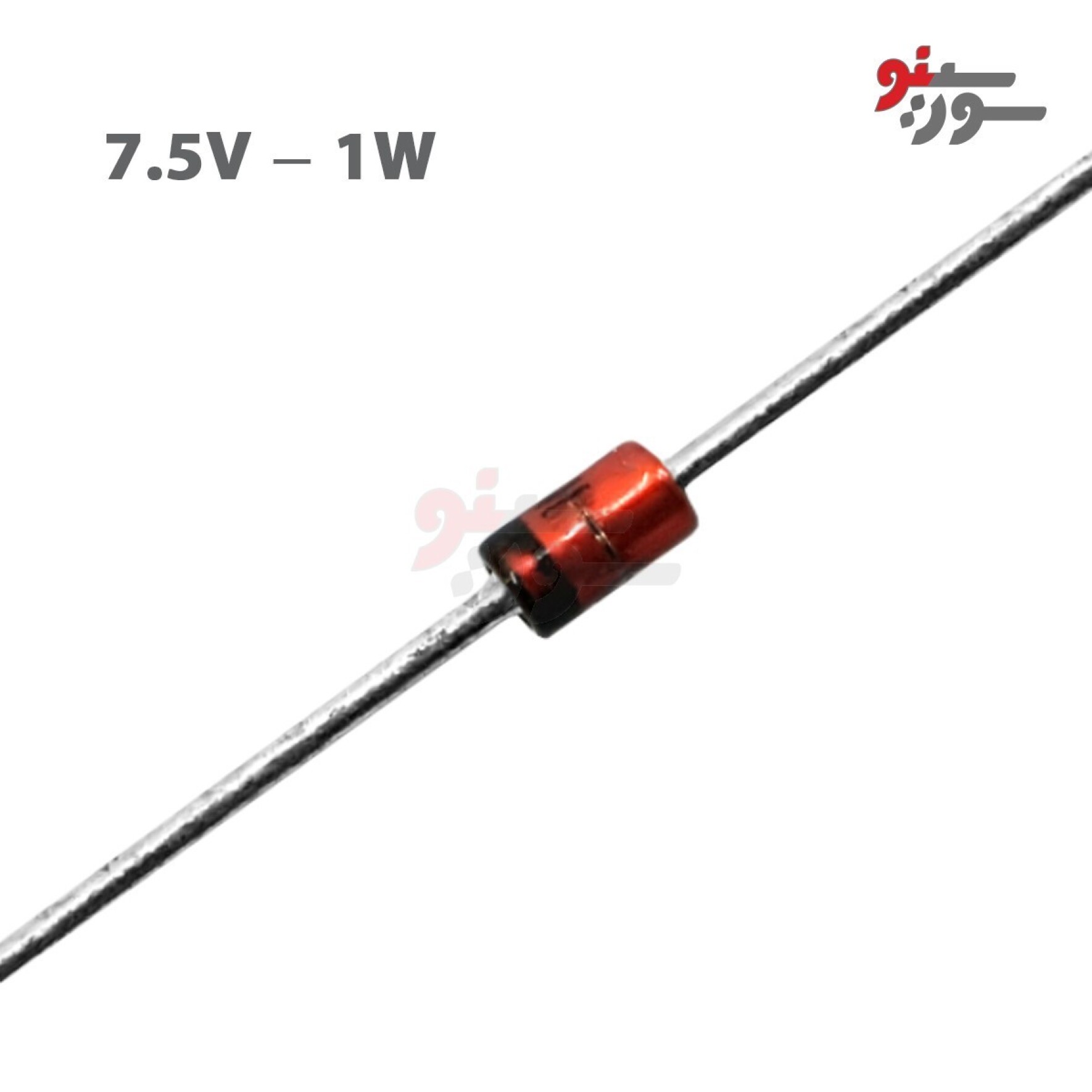 دیود زنر 7.5V-1W