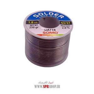 GHAL SOMO 1.8M 250G SM-718