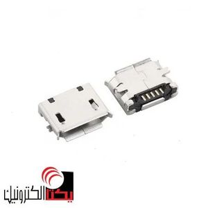 سوکت میکرو یو اس بی 5 پین ماده smd (2 پایه نگهدارنده smd )