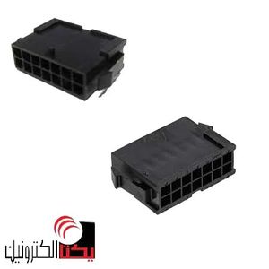 کانکتور micro atx نری بین راهی 14 پین (mini fit (2*7