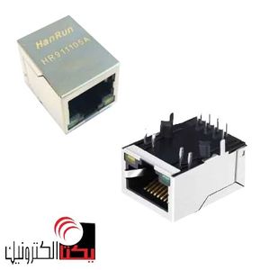 سوکت کانکتور شبکه مادگی HR911105A- RJ45 فیلتر دار و LED دار