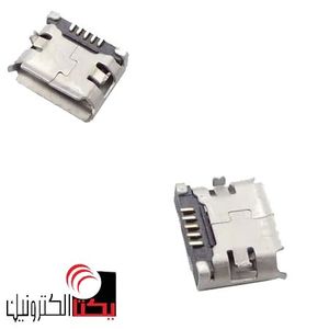 سوکت میکرو یو اس بی 5 پین smd ( 2 پایه نگهدارنده dip)