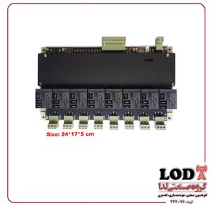 پیامکی 8 کاناله LG8817M رله 30A