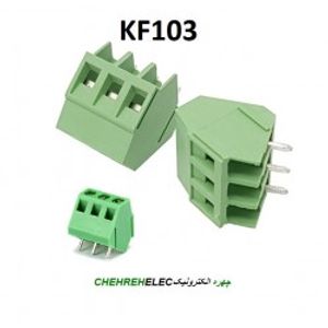 ترمینال 3P پین45 درجه DG~KF-103