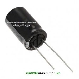 خازن الکترولیت 100میکروفاراد 250ولت(100uF250V)