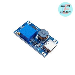 ماژول افزاینده dc-dc با ورودی Type-C با چیپ MT3608