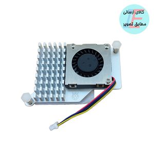 فن و هیت سینک (Active cooler Pi5) رسپبری پای 5 (اورجینال)