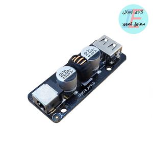 ماژول فست شارژ IP6518 با توان خروجی 45W و رابط Type-C PD