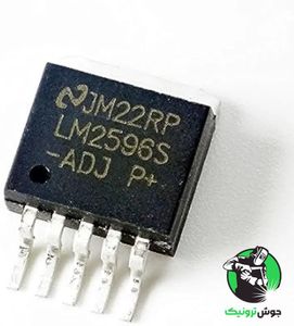 رگولاتور LM2596S-ADJ