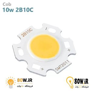 LED COB سفید مهتابی 10W-300mA مدل 2B10C