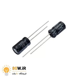 خازن الکترولیتی 100uF 25V (بسته 20 عددی)