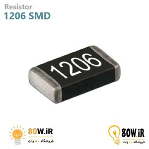 مقاومت 2M اهم پکیج SMD 1206 (بسته 20 عددی)