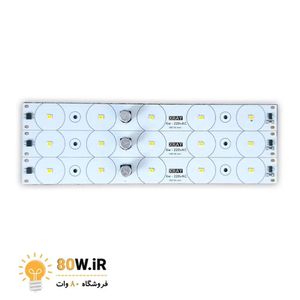 ماژول والواشری 5 وات xray مهتابی