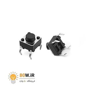 تک سوئیچ 6x6x5 4PIN (بسته 20 عددی)