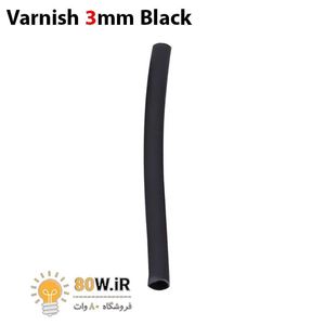 وارنیش حرارتی سایز 3mm مشکی (یک متر)