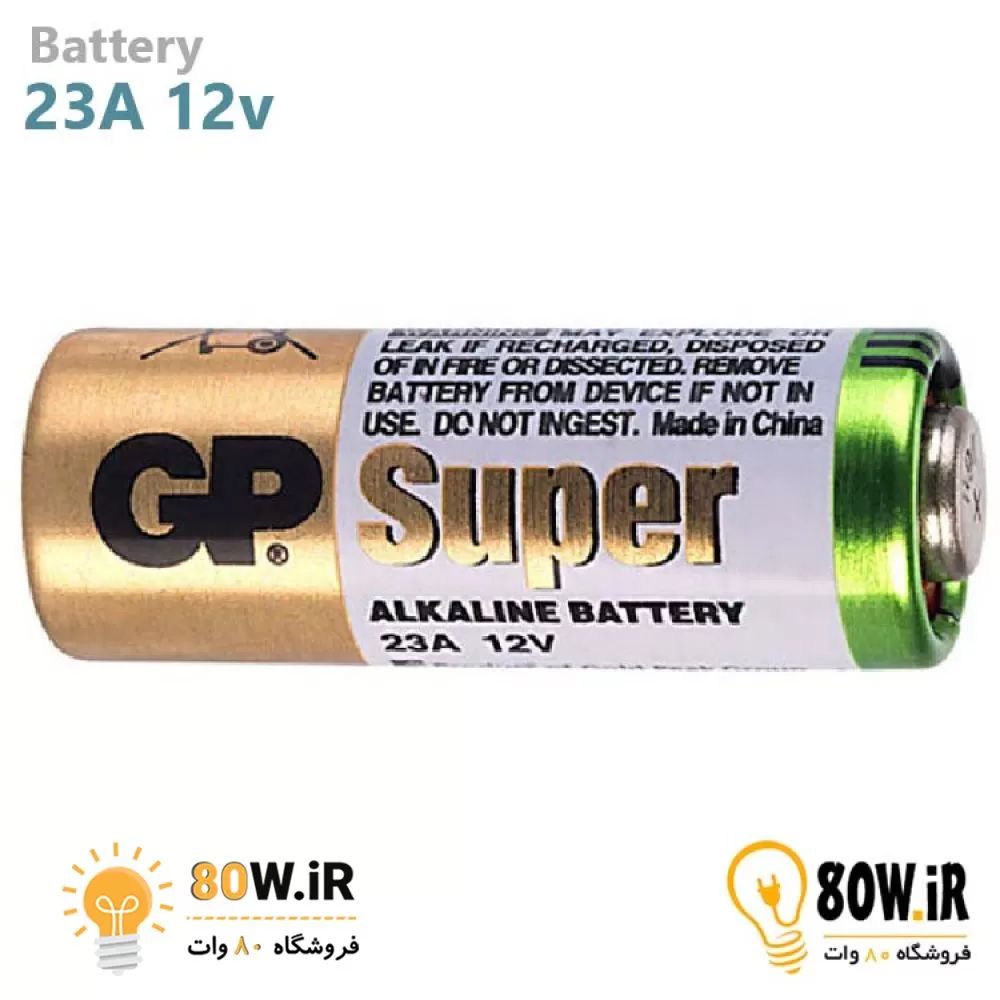 باتری A23 جی پی مدل Super Alkalain