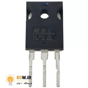 دوبل دیود شاتکی STPS30H100CW 15A-100V