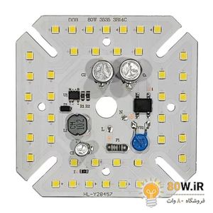 چیپ لامپ ال ای دی 80 وات 220 ولت مربع برق مستقیم