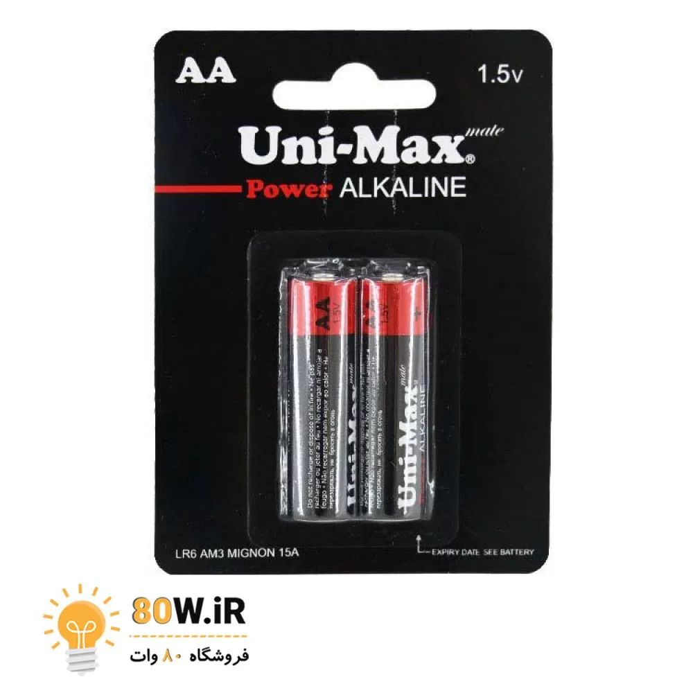 باتری دوتایی قلمی Uni-Max Power Alkaline
