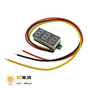 ماژول ولتمتر RED 0.28 0-100V DC