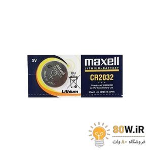 باتری سکه ای Maxell مدل CR2032 بسته 1 عددی