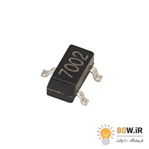 ماسفت 2N7002 smd کد 702 پکیج SOT-23 (بسته 10 عددی)