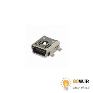کانکتور USB-Mini مادگی SMD