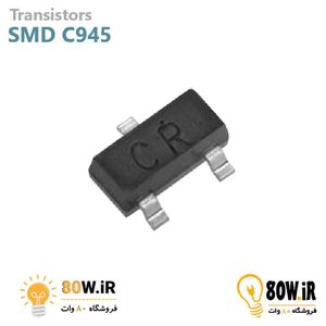 ترانزیستور C945 SMD کد CR پکیج SOT-23 (بسته 20 عددی)