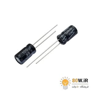 خازن الکترولیتی 100uF 35V (بسته 10 عددی)