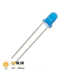 LED آبی 3mm مات (بسته 20 عددی)